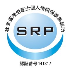 srpmark.jpgのサムネール画像